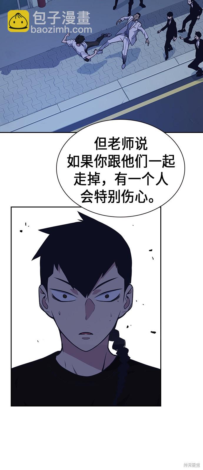 第84话62