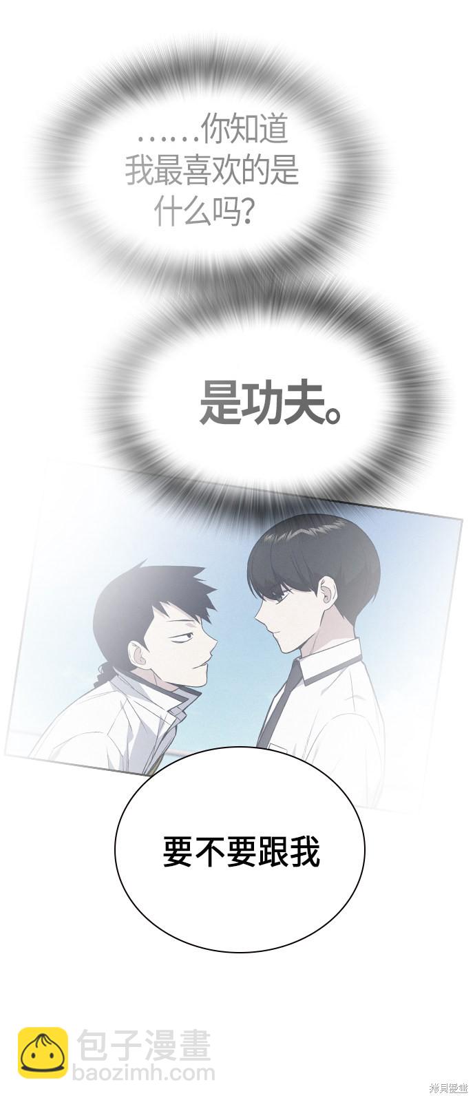 第84话63