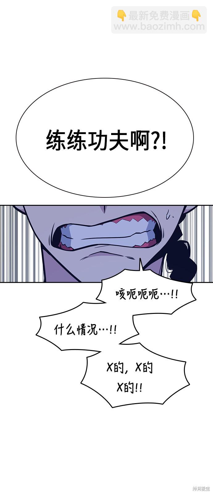 第84话64