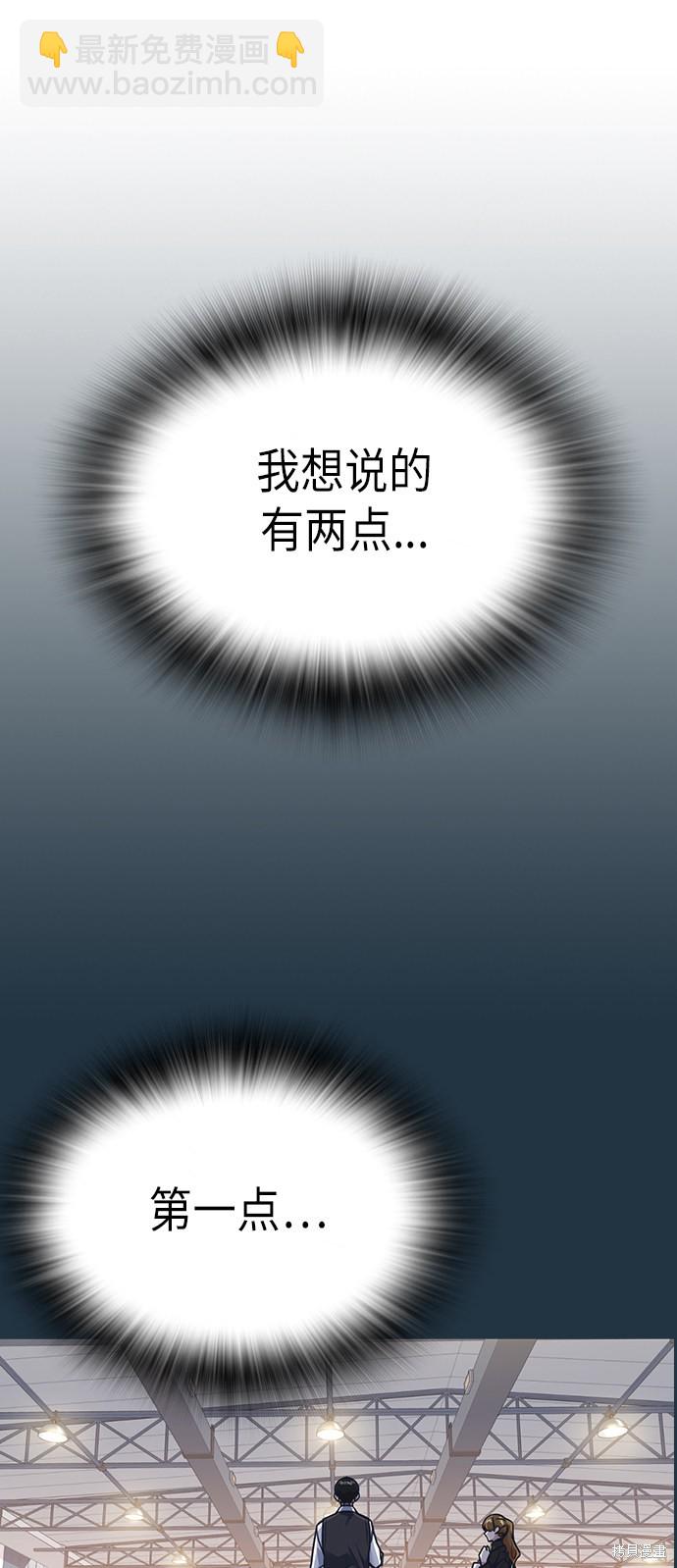 第84话65