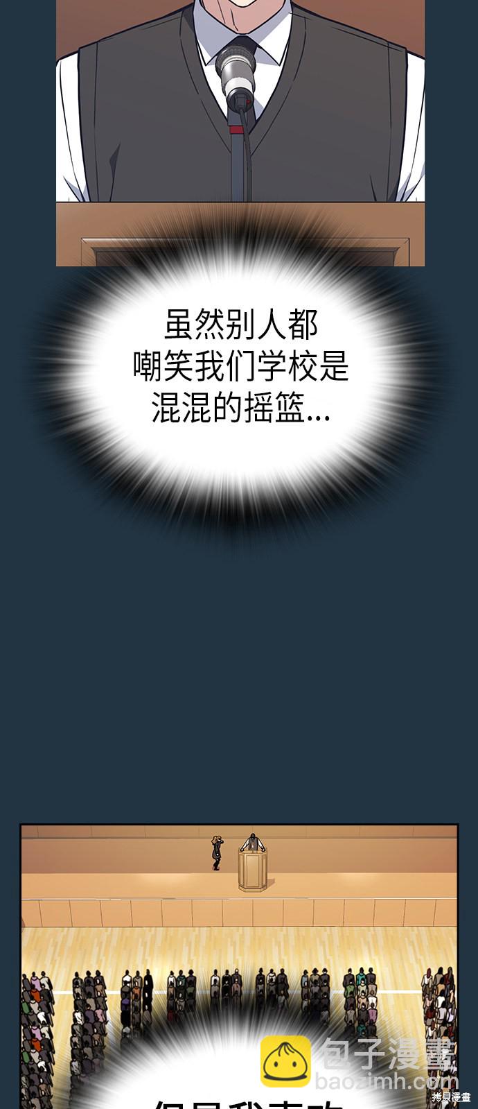 第84话67
