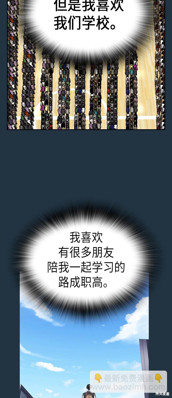 第84话68