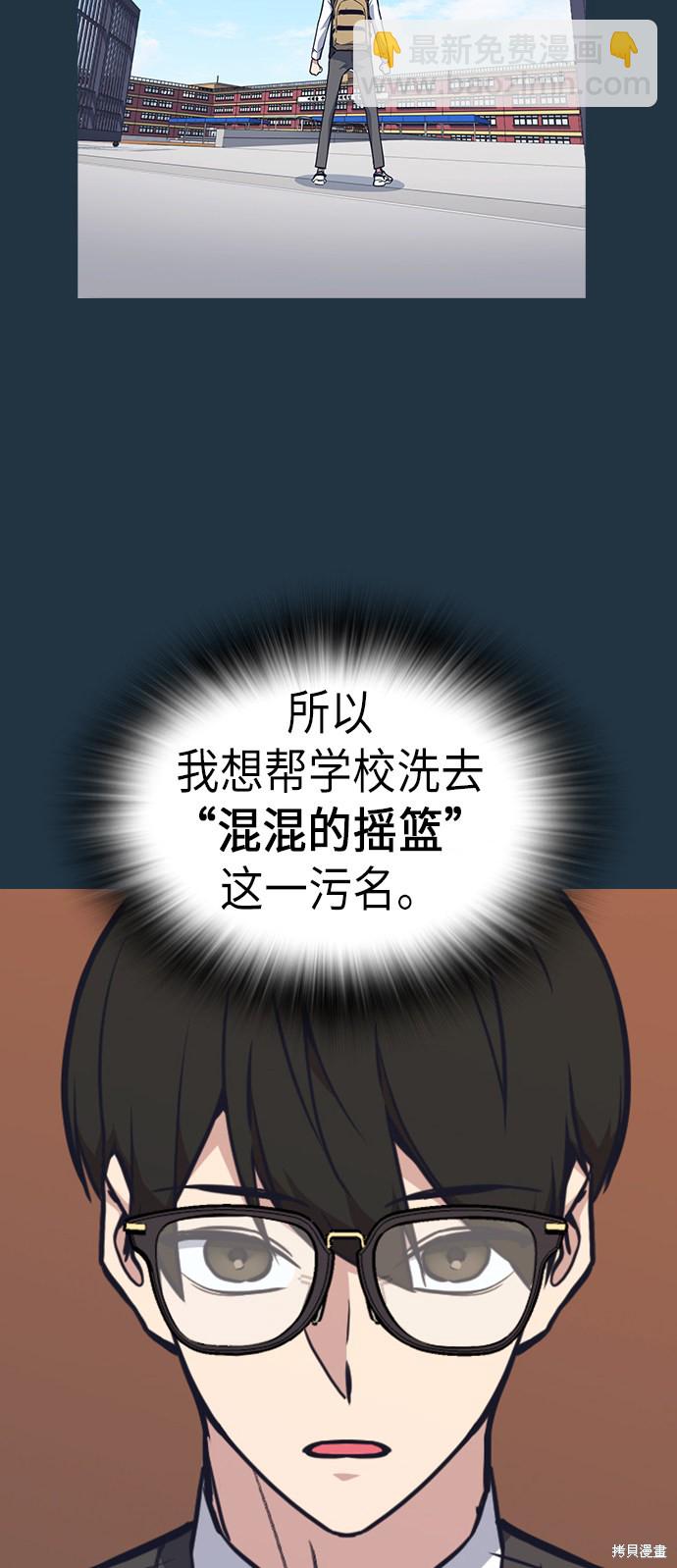 第84话69