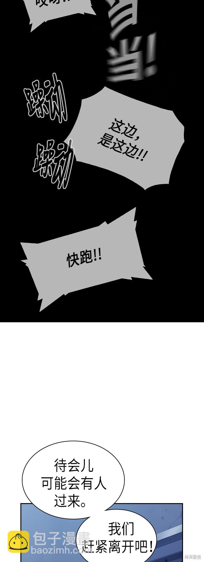 第84话7