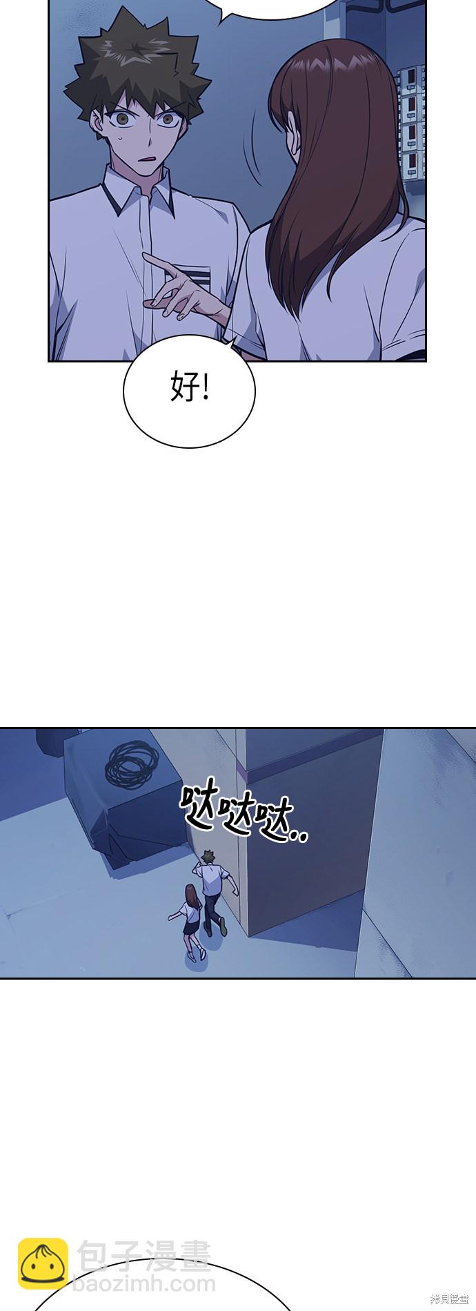 第84话8