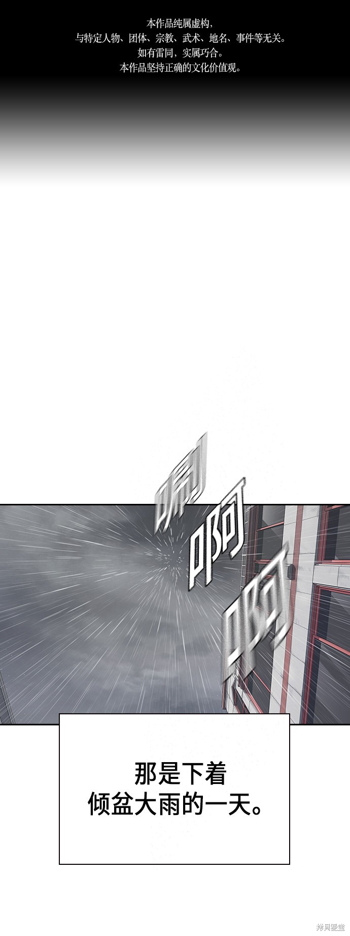 第86话0