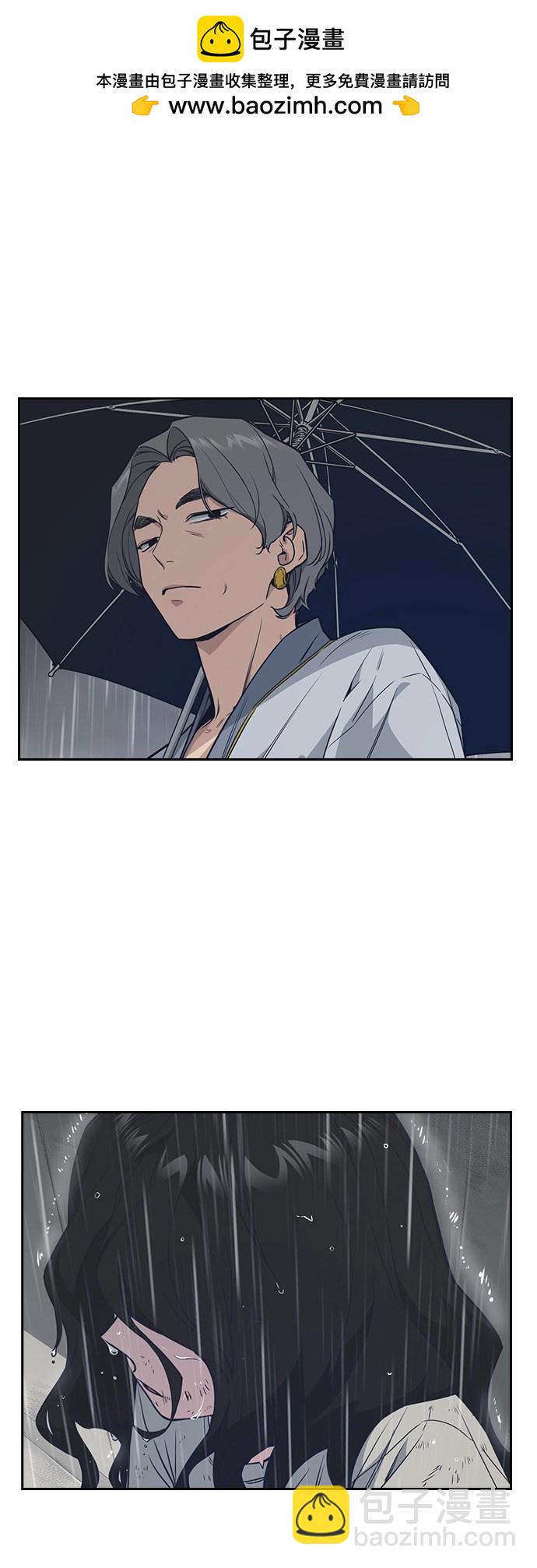 第86话1