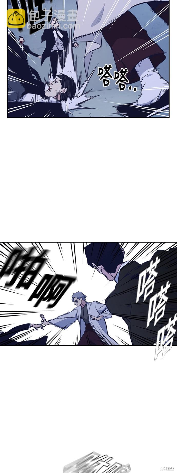 第86话10