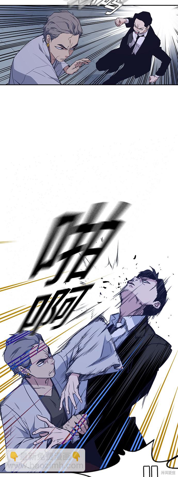 第86话11