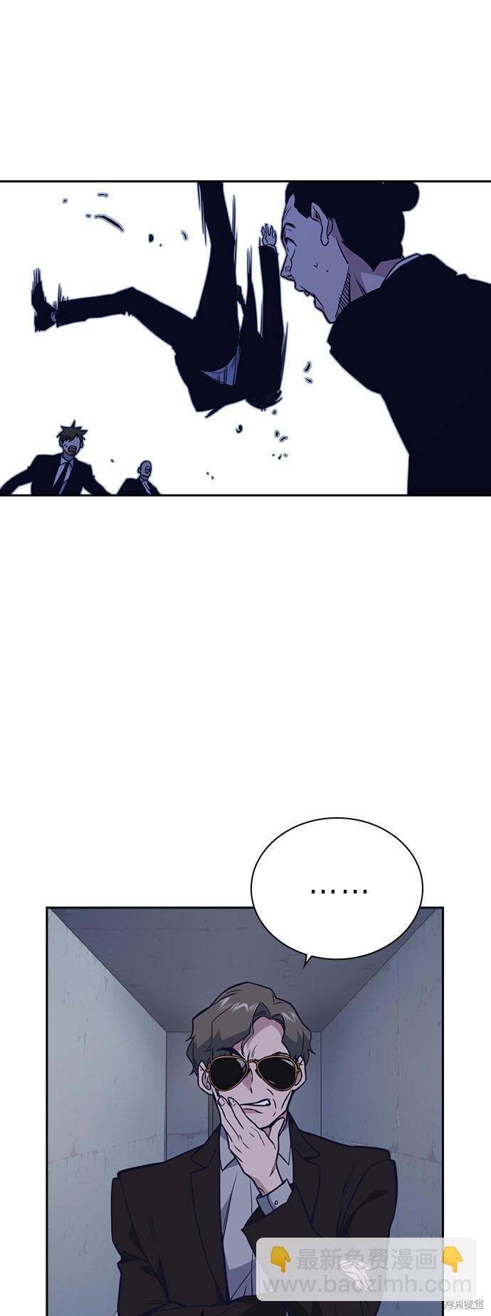 第86话14