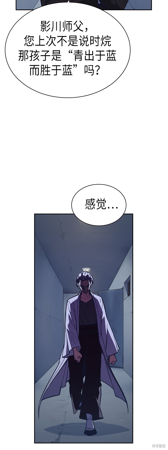 第86话15