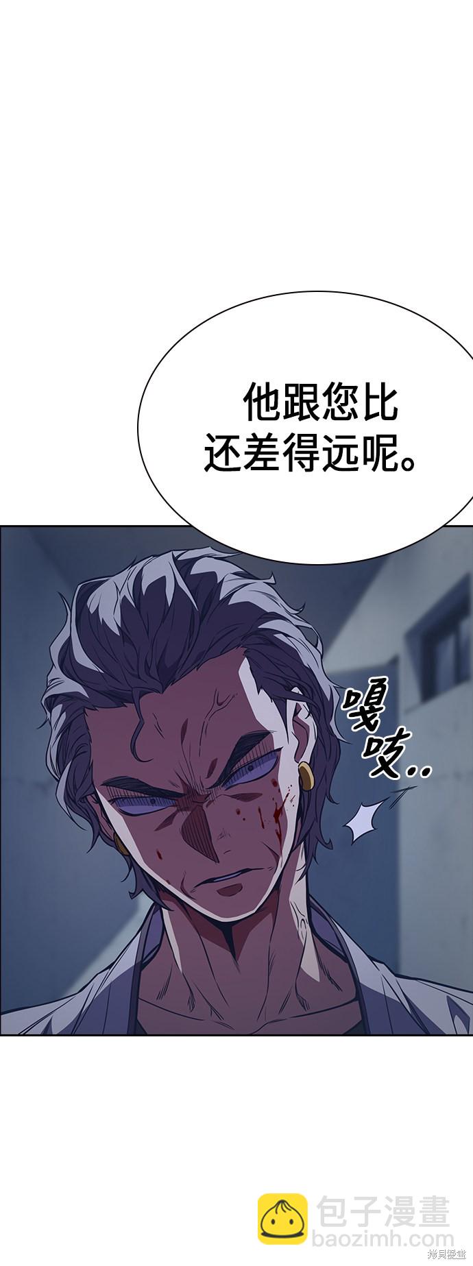 第86话16