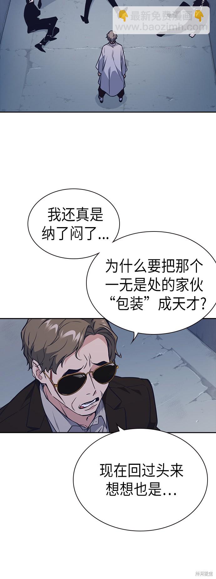 第86话18