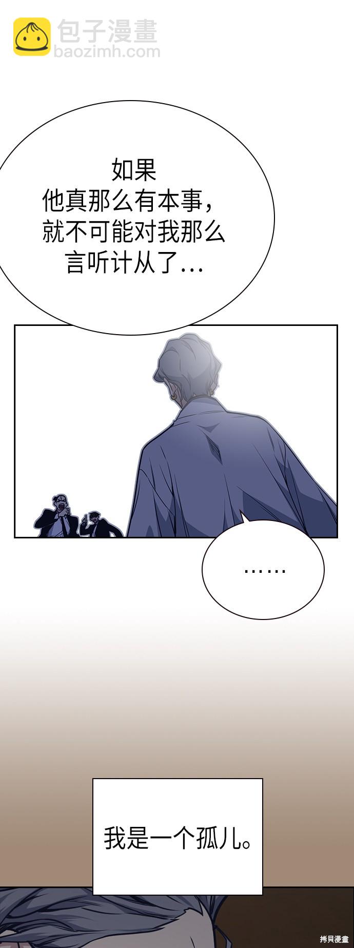 第86话19