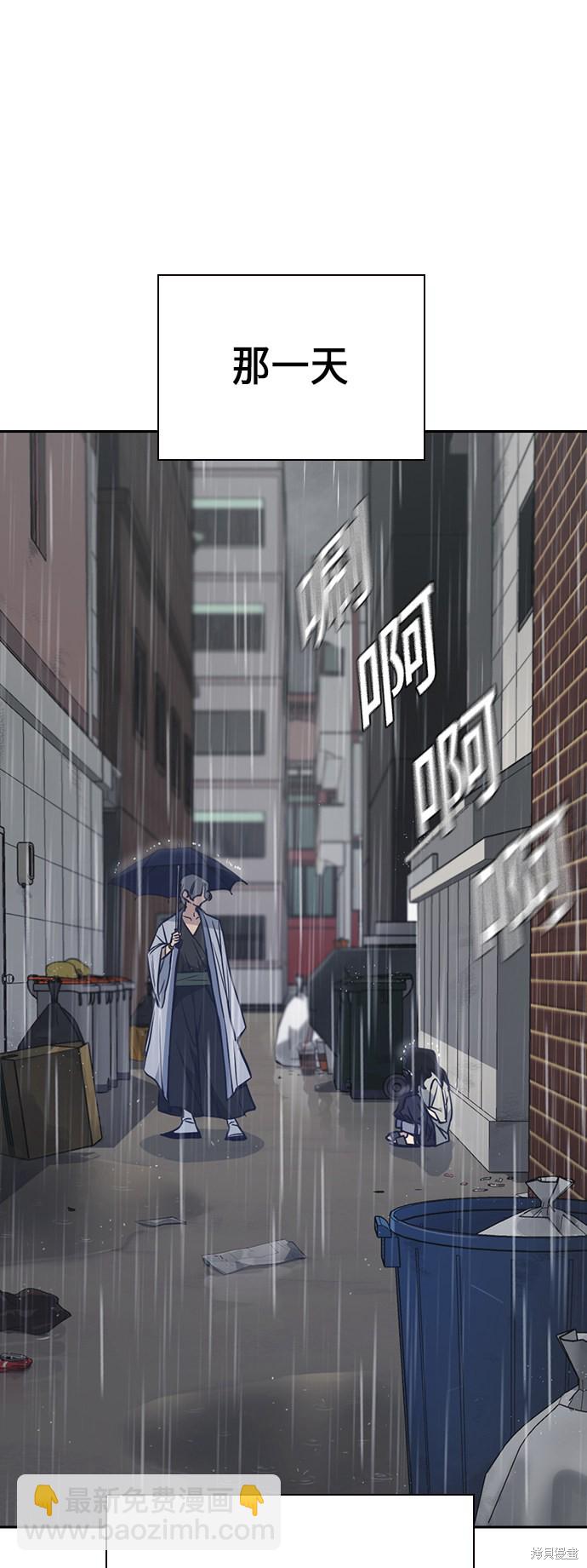 第86话2