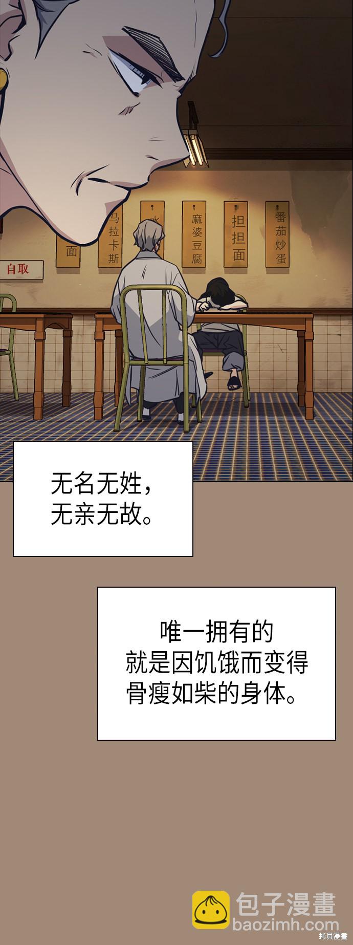 第86话20