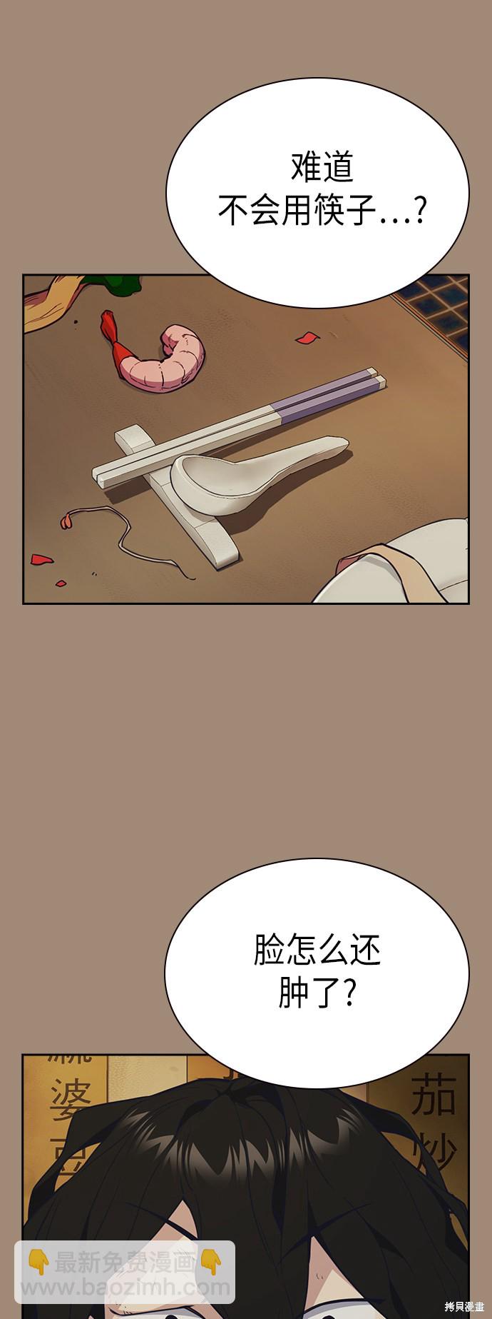第86话22
