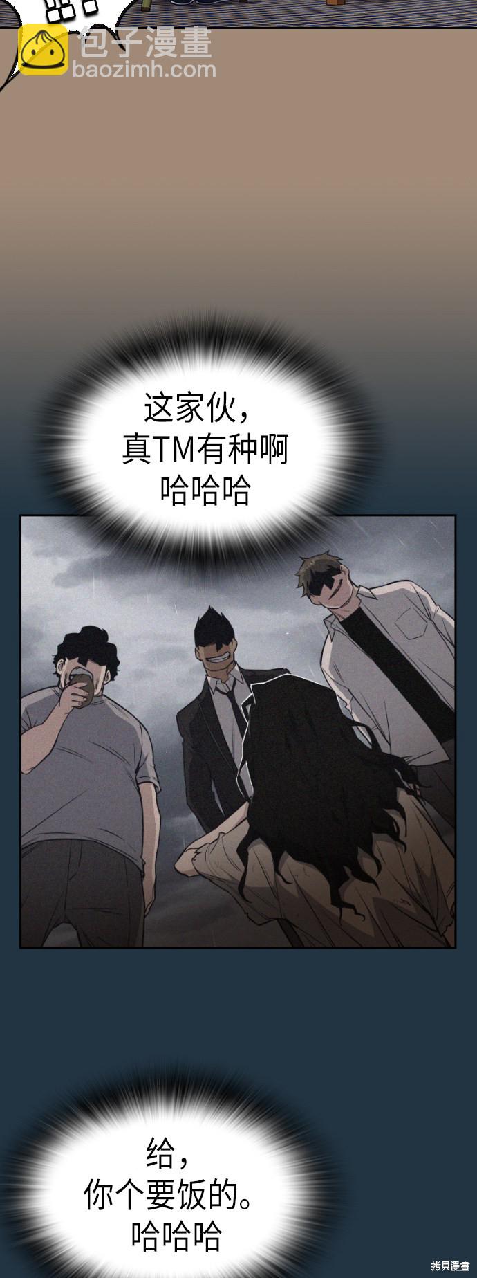 第86话24