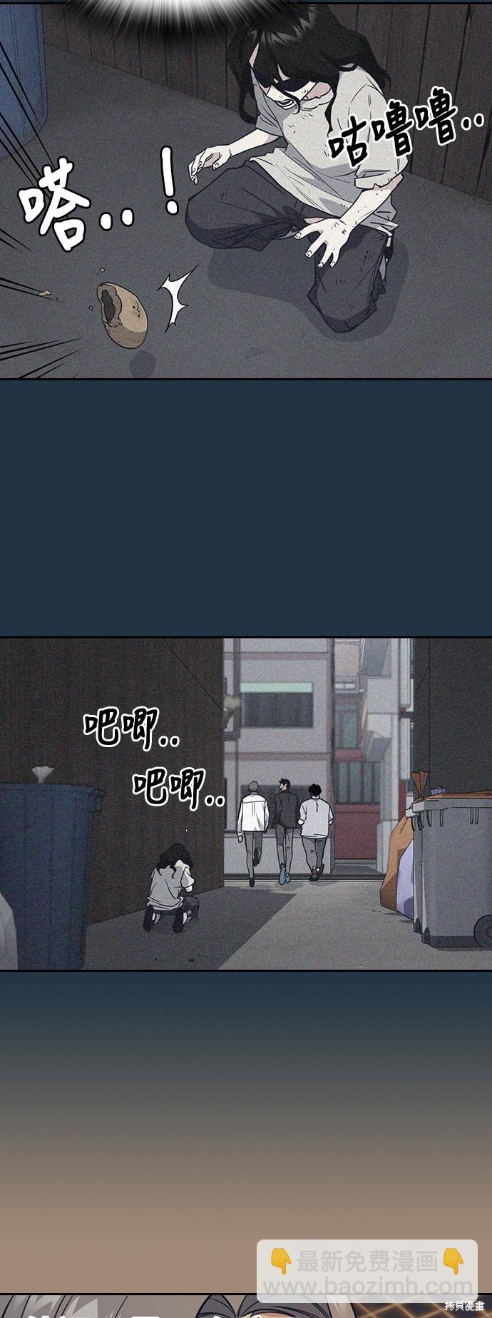 第86话25