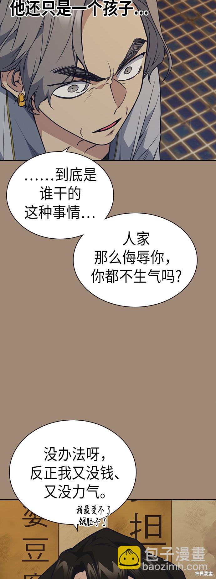 第86话26
