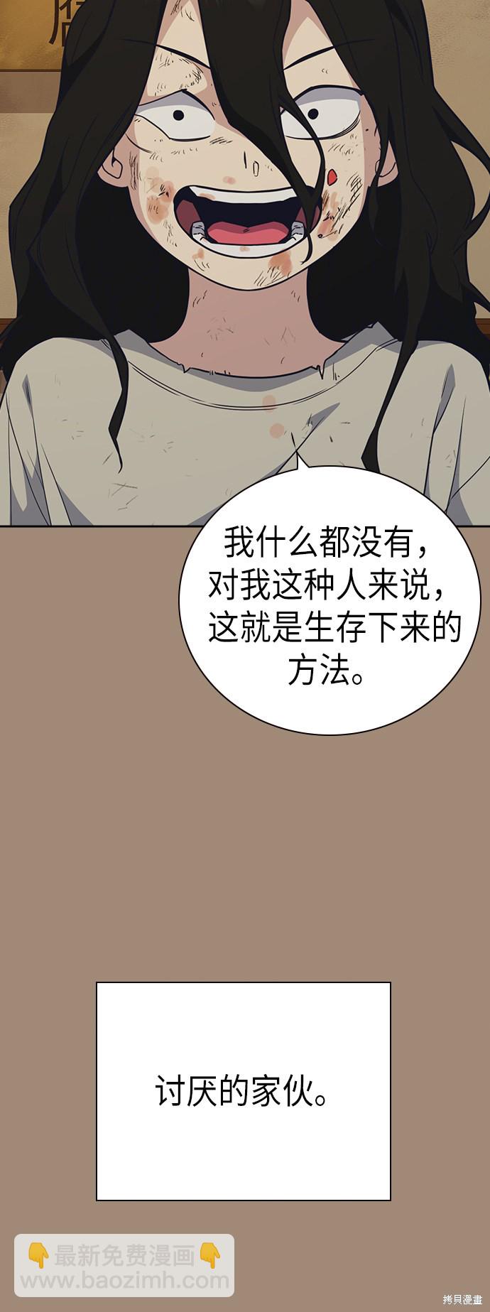 第86话27