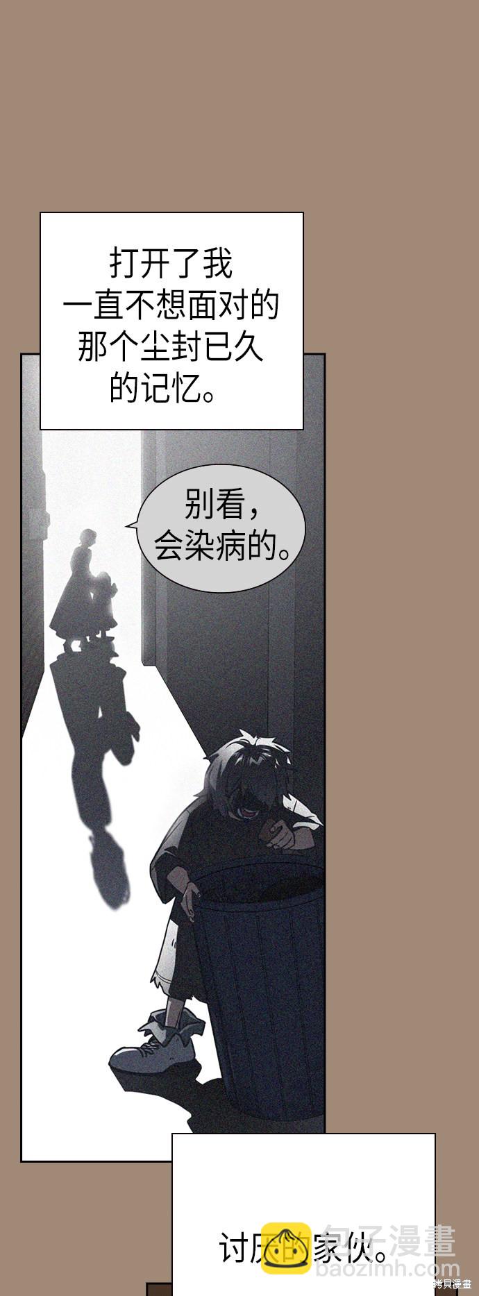 第86话28