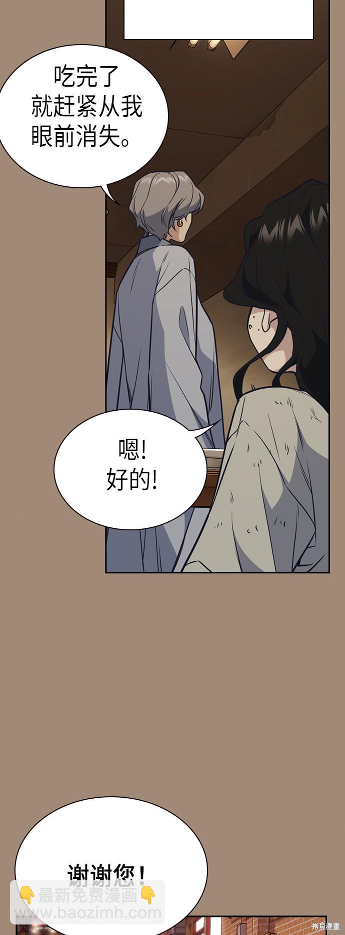 第86话29