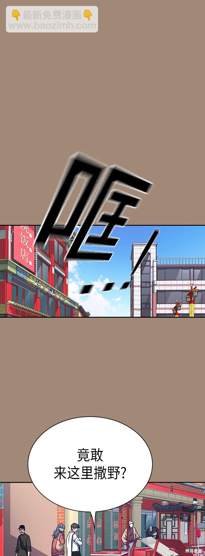 第86话31