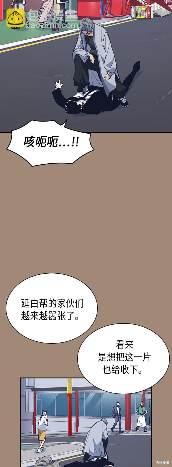 第86话32