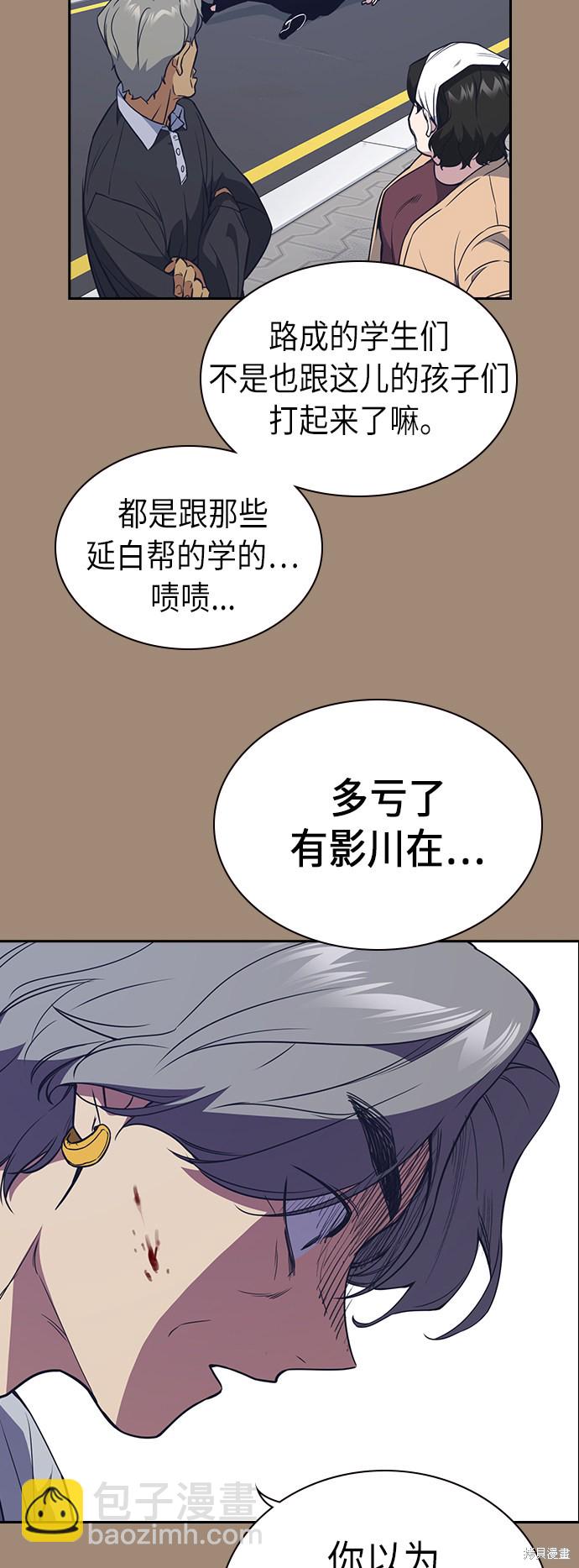 第86话33