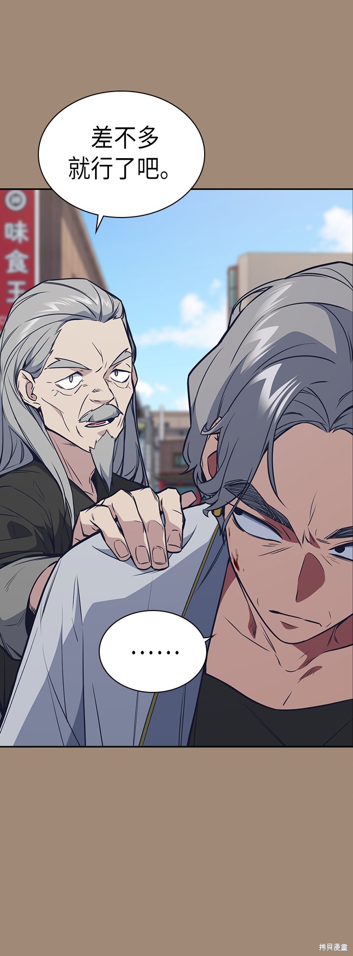 第86话35