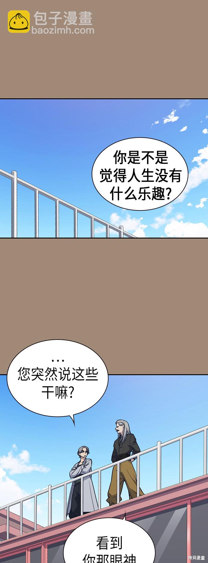 第86话36