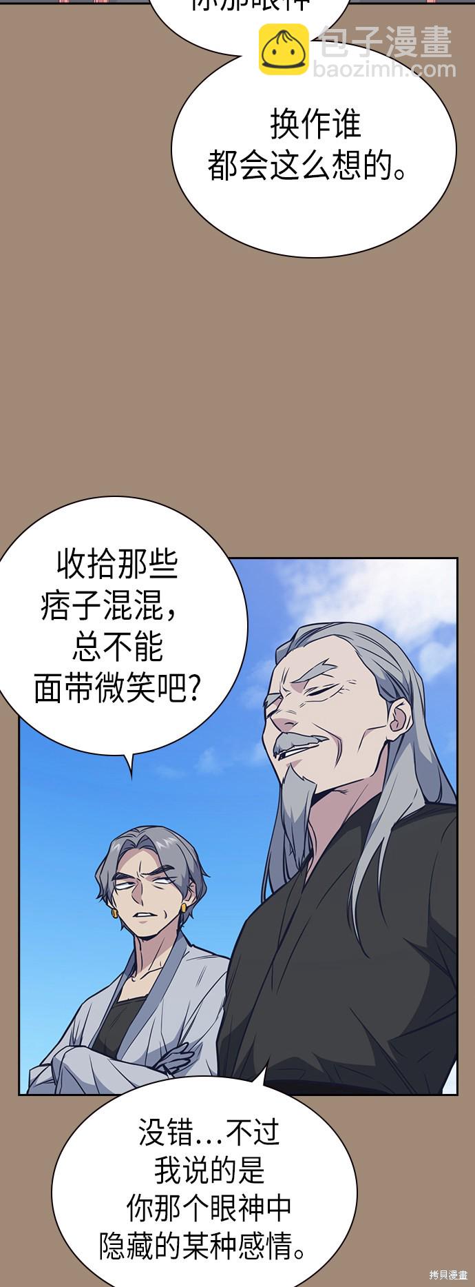 第86话37