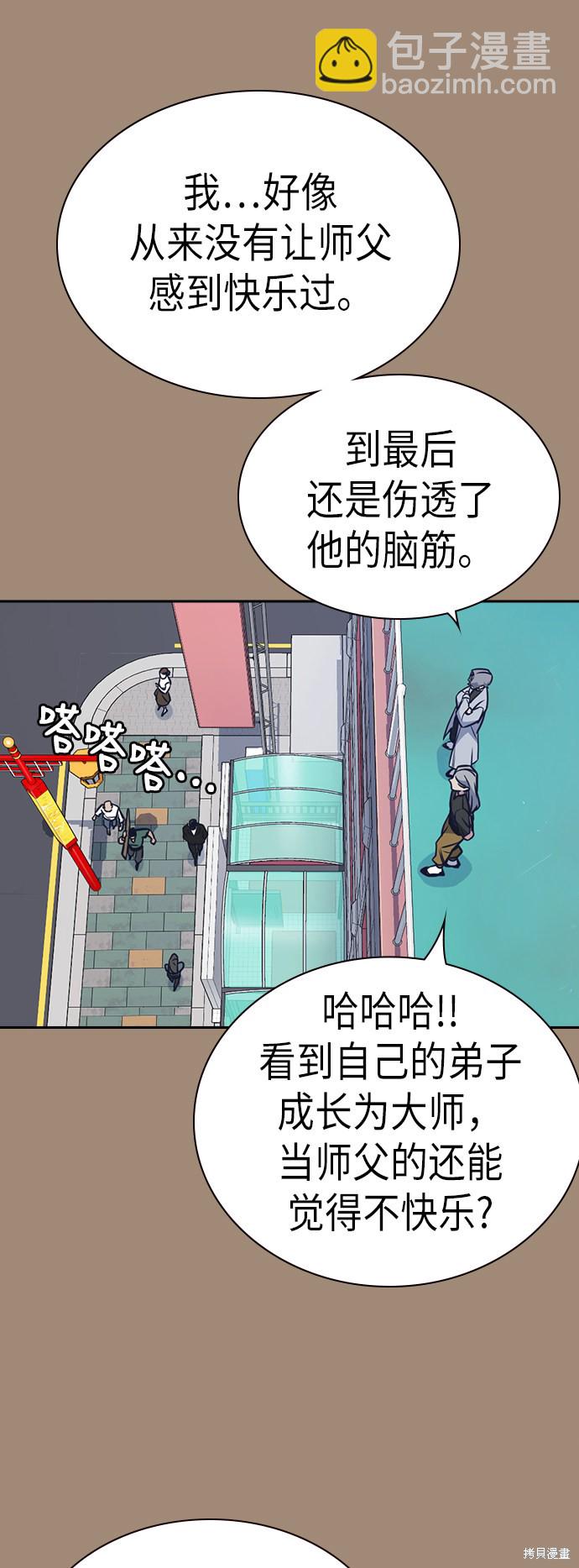 第86话39