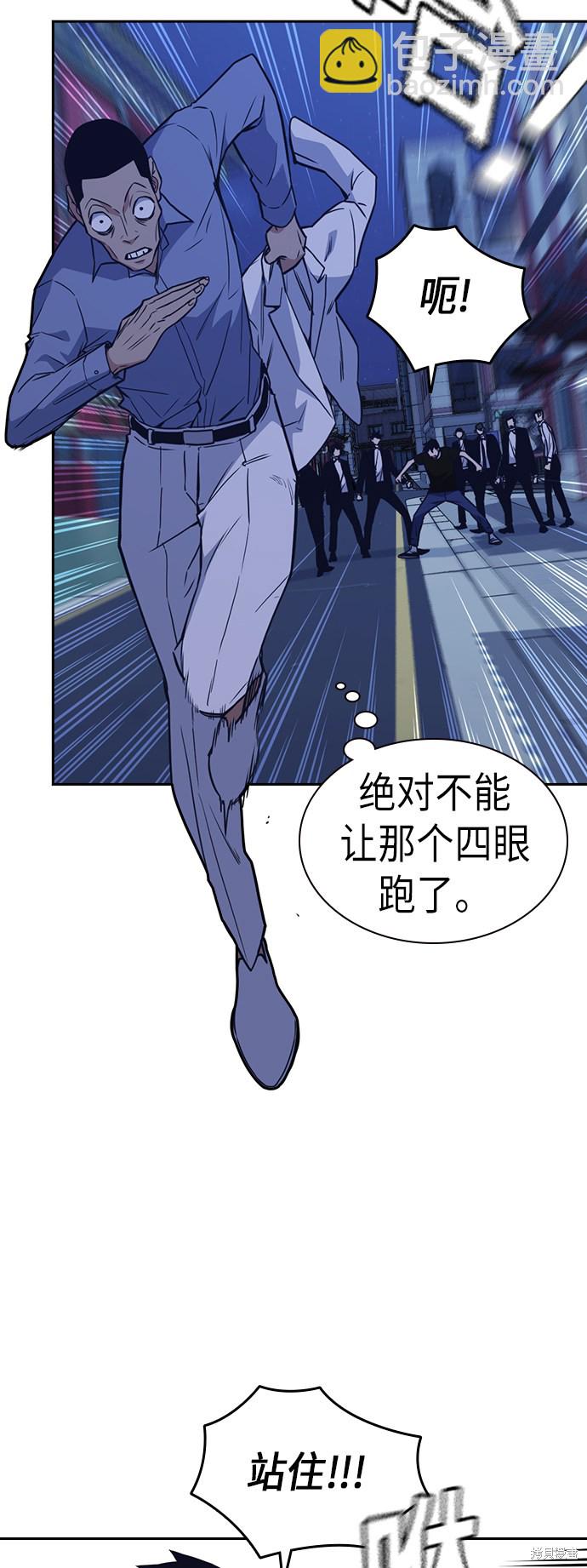 第86话4