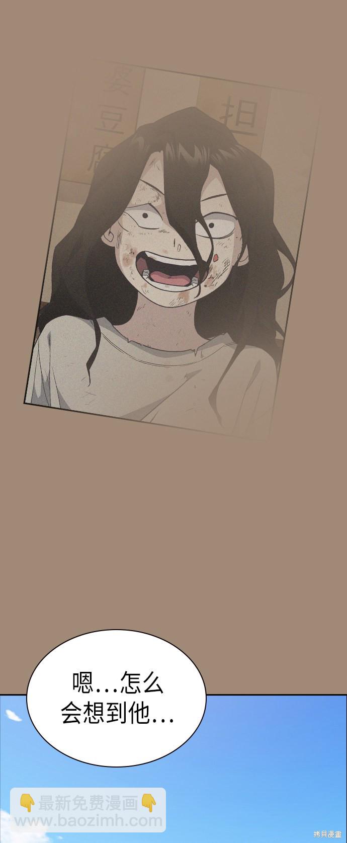 第86话44