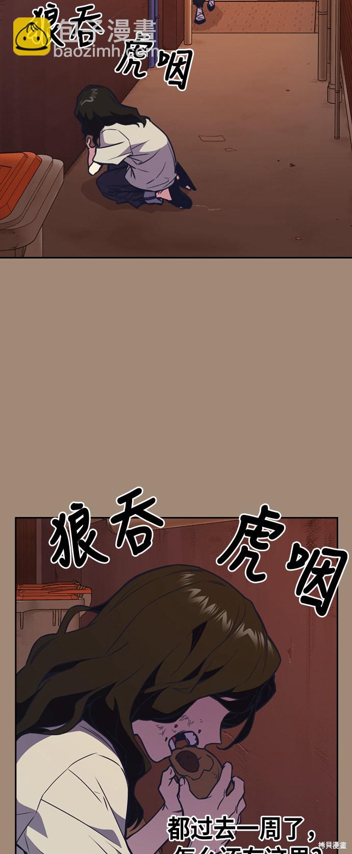 第86话47