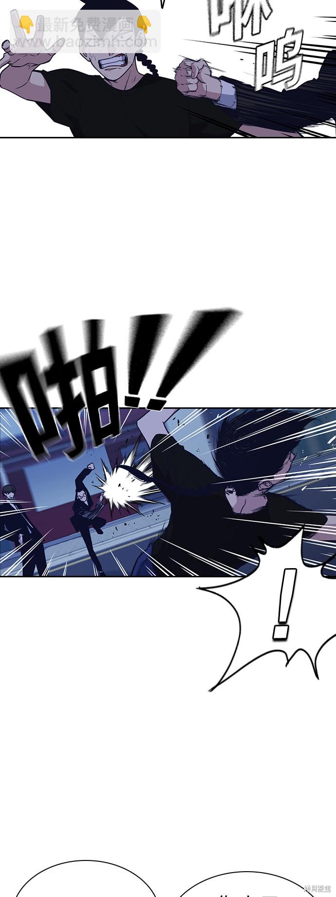 第86话5