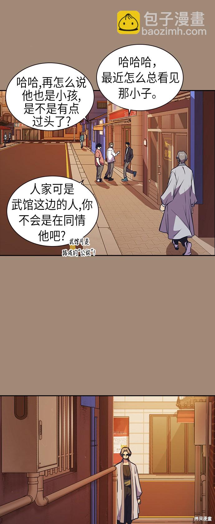第86话50