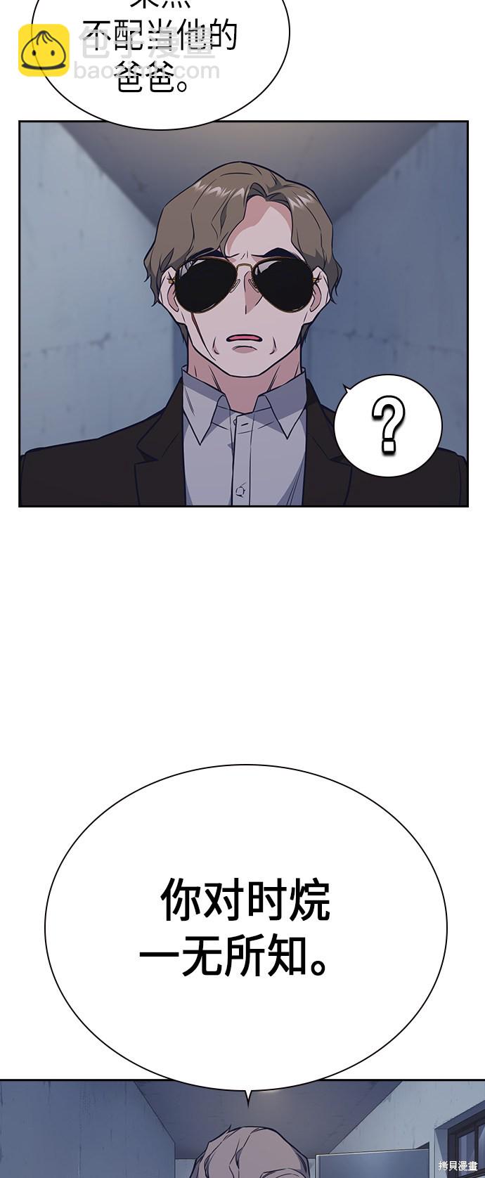 第86话55
