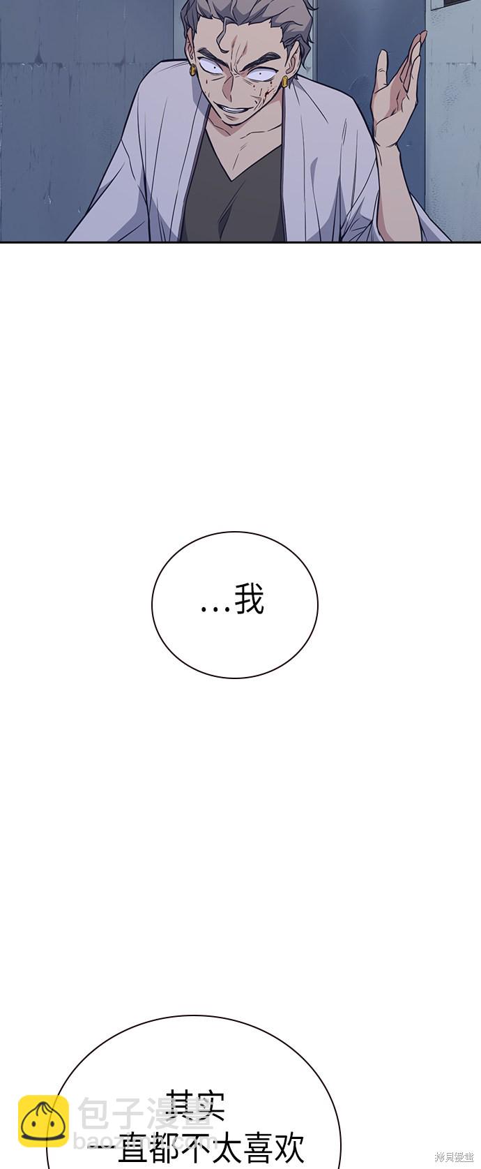 第86话56