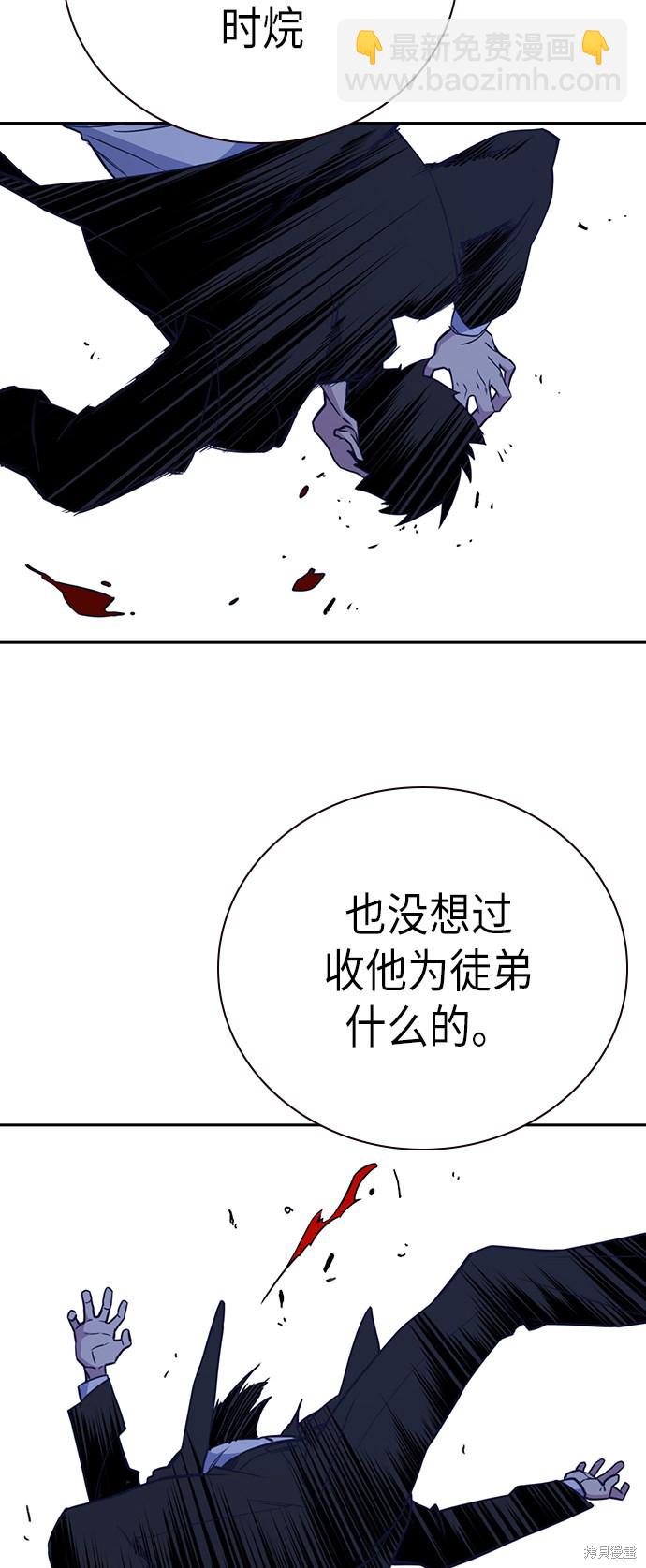 第86话57