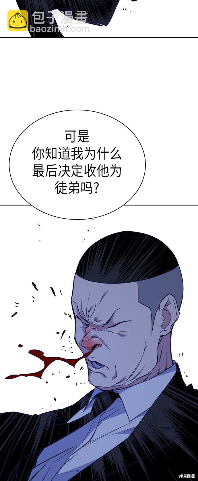 第86话58