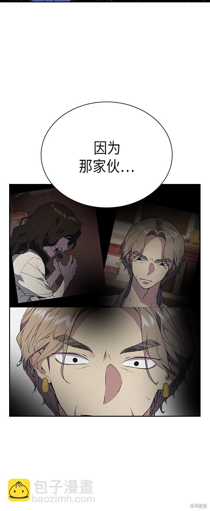 第86话59
