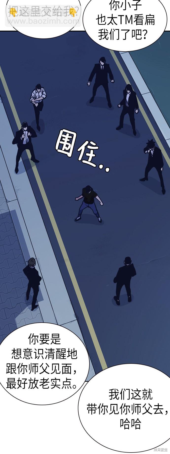 第86话6