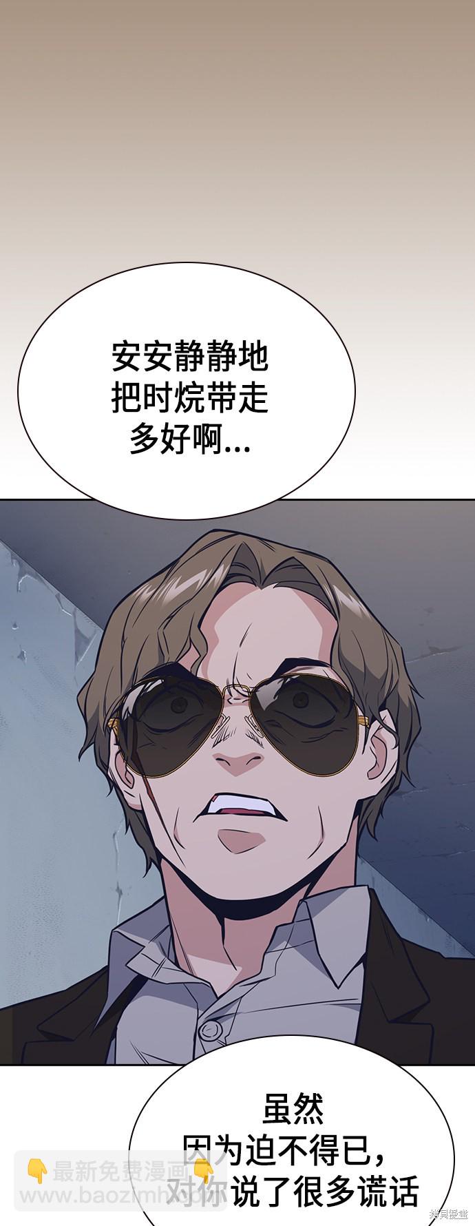 第86话62