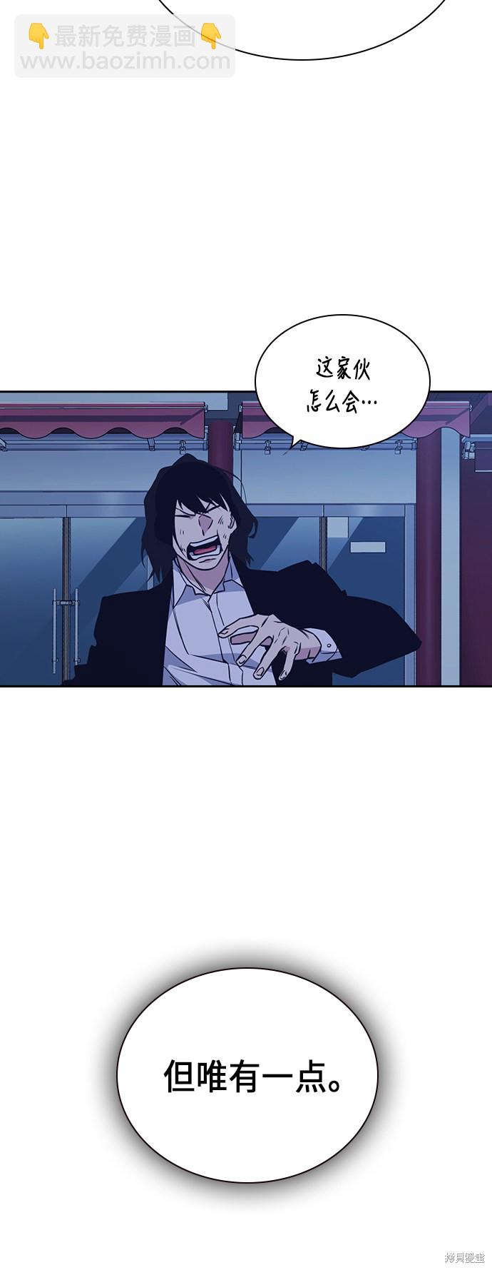 第86话63