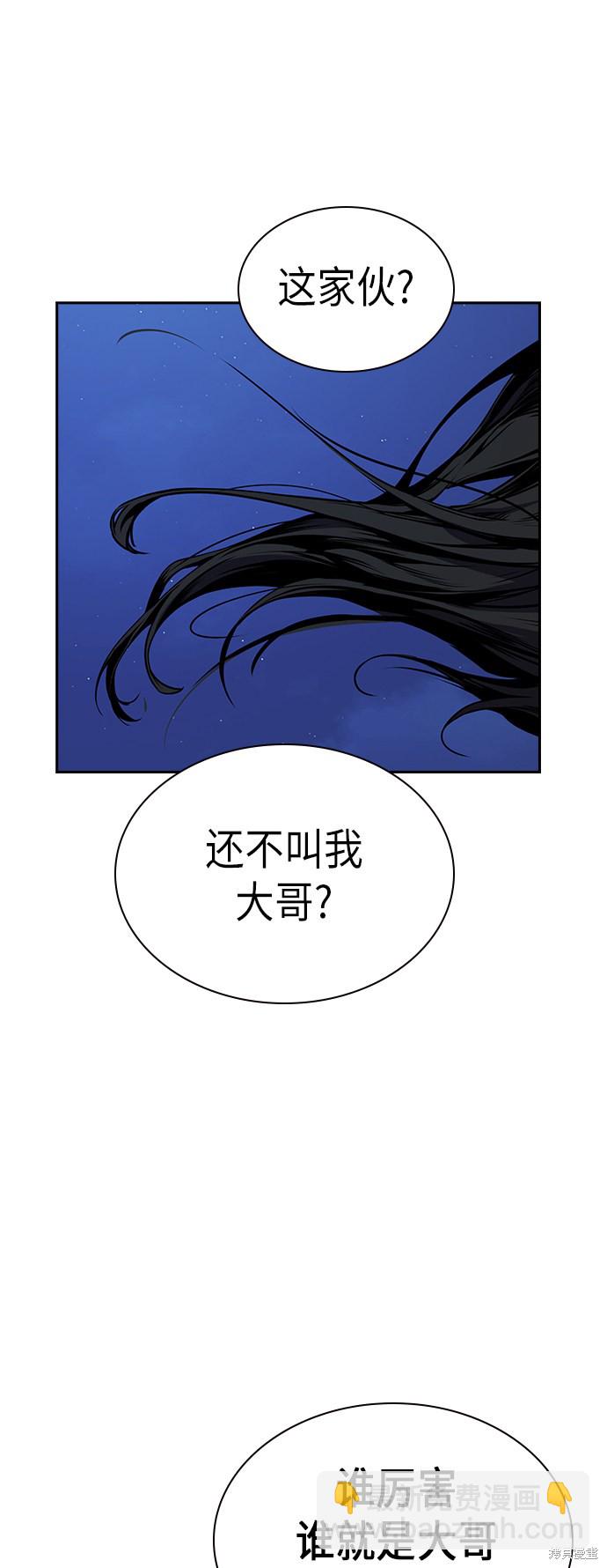 第86话64