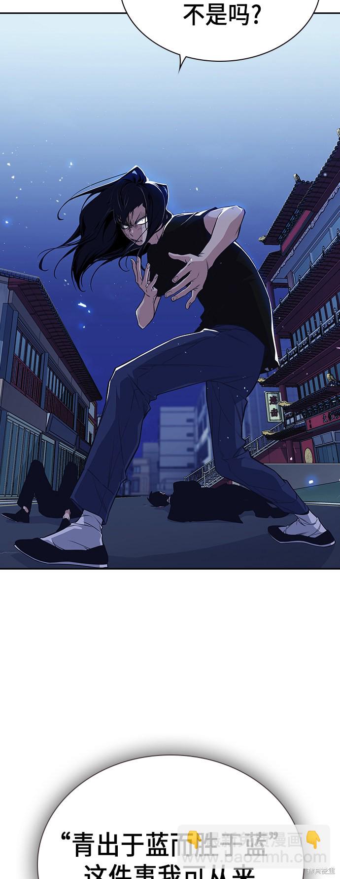 第86话65