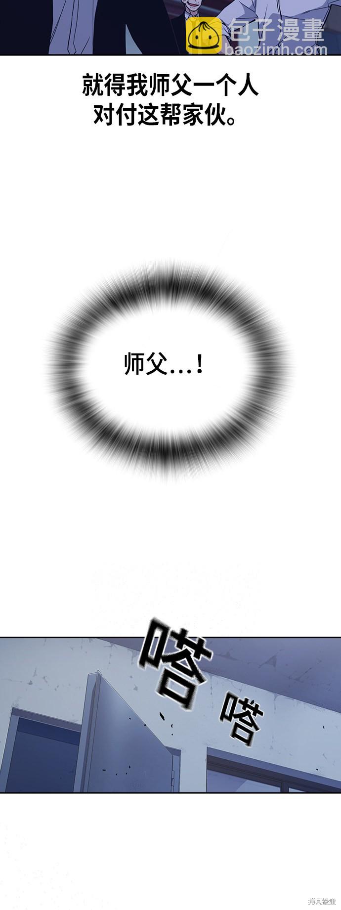第86话8